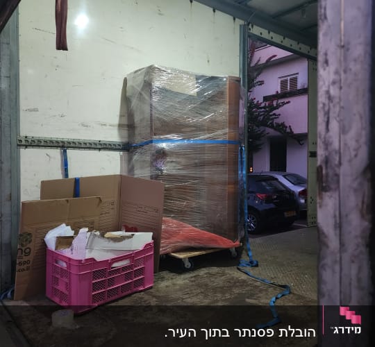 משאית הובלה עם רהיטים ארוזים ומוכנים להובלה